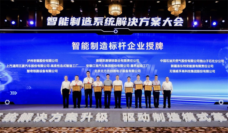 Saic-gm-wuling mai suna 