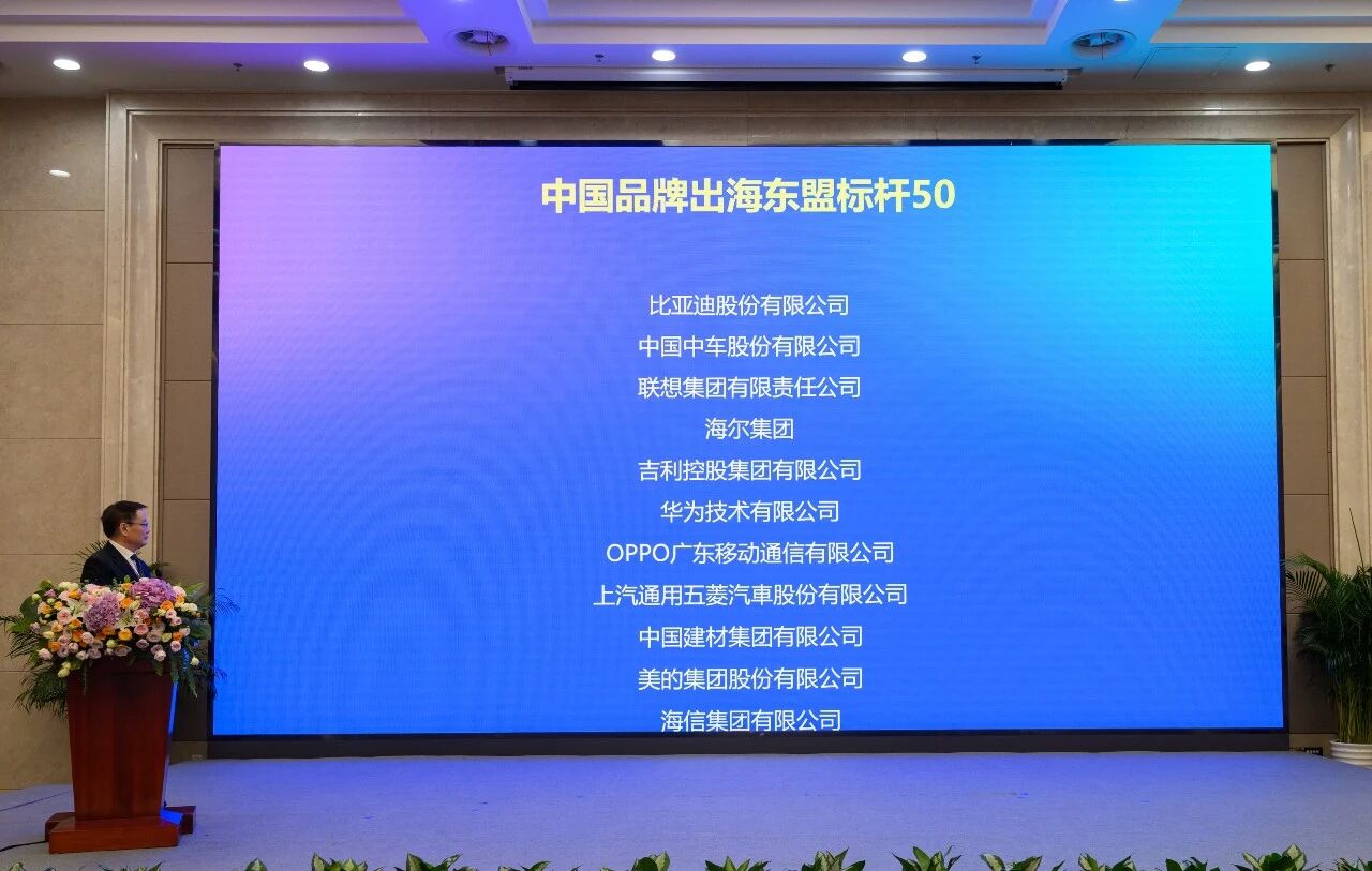 Polishing Asean na kore mai launin kore! Saic-GM-Wuling da aka zaba a matsayin daya daga cikin 